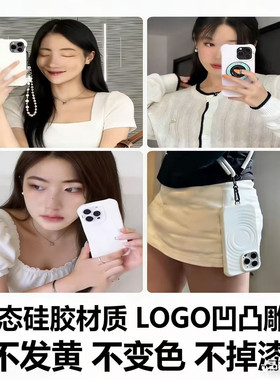 2025新款白色波漾磁吸手机壳适用于苹果17promax女iPhone16promax13/14Plus防摔巨好看系列15保护套