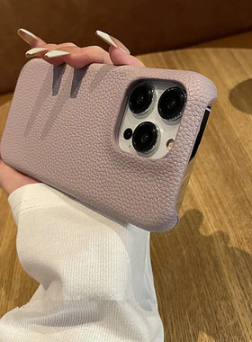 简约粉紫色皮纹适用苹果15手机壳iphone14Promax半包12个性13女款
