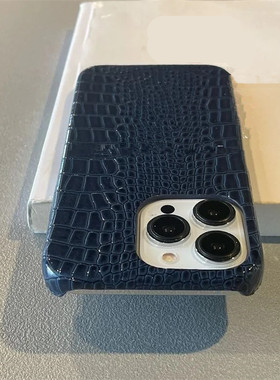 高档蓝色鳄鱼纹适用苹果14手机壳iphone13promax半包12/11/15硬壳