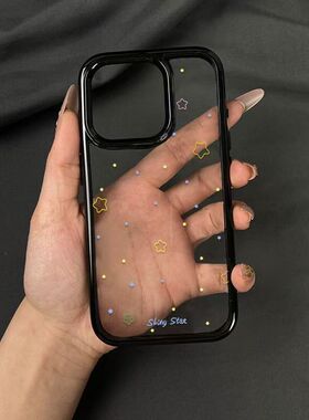 日韩ins风满屏星星适用苹果16promax简约透明iPhone15Pro/14p黑框
