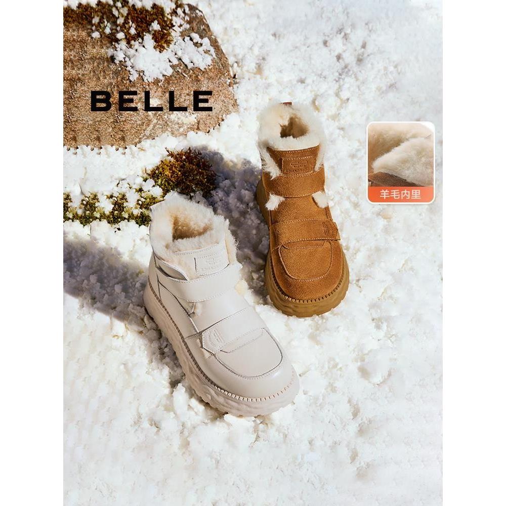 百丽厚底羊毛雪地靴女靴短靴棉鞋