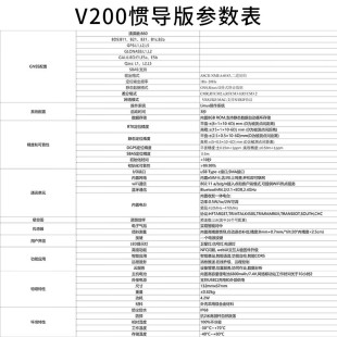 RTK测量仪V200工程版 GPS高精度工程测绘定点定位园林采点CAD放样