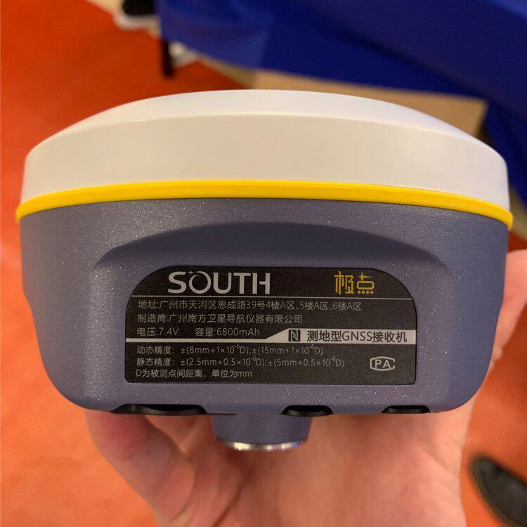南方测绘gps极点rtk便携测量仪工程放样主机云帆天宇远航星航mini
