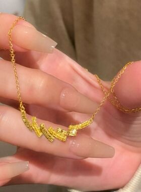 沙金碎冰冰海浪六条项链爆闪金店同款精致气质百搭锁骨链高级感