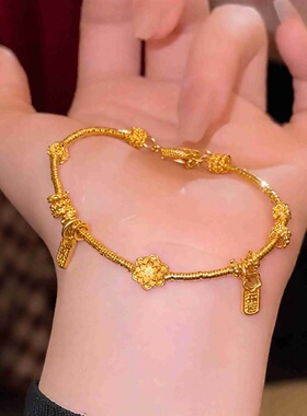 沙金手链女好运连连开运盘缠手串仿真黄金小众轻奢高级感手饰配饰