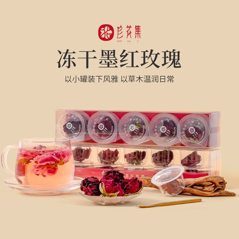 冻干墨红玫瑰花茶小罐装养颜