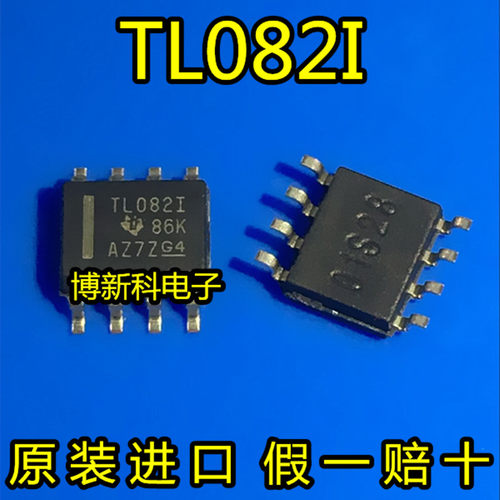全新原装进口TL082I TL082IDR 贴片 SOP-8 运算放大器IC 假一赔十