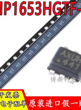 原装正品MP1653HGTF-Z丝印AXUH 贴片SOT-563高效同步降压变换器