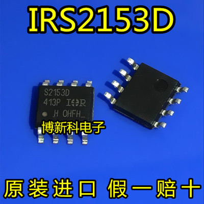 驱动器场效应管原装进口