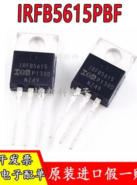 全新原装正品IRFB5615PBF IRFB5615 TO-220 MOS场效应管150V/35A