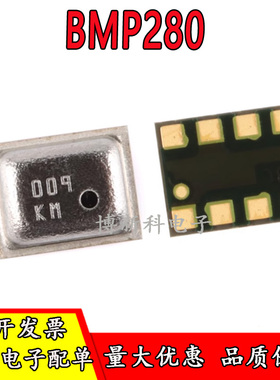 全新现货BMP280 LGA-8加速度数字压力传感器芯片 BME280