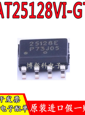 CAT25128VI-GT3 SOP-8 丝印25128E 存储器IC芯片 全新原装正品