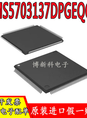 全新原装TMS5703137DPGEQQ1 TMS570LS 3137DPGEQQ1 贴片LQFP-144