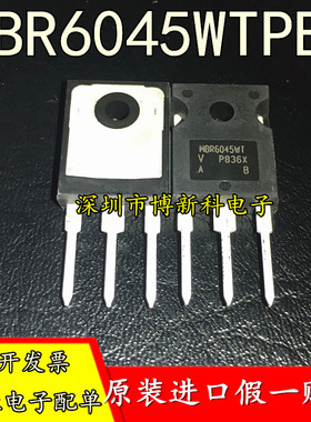 全新原装正品MBR6045WTPBF MBR6045WT TO-247肖特基二极管60A 45V