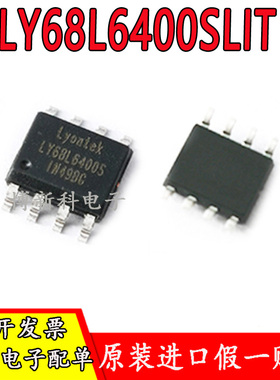 全新原装正品LY68L6400SLIT LY68L6400S SOP8静态存取存储器芯片