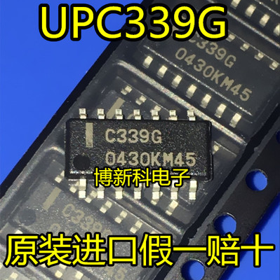 全新原装进口UPC339G C339G 贴片SOP-14运算放大器低功耗四比较器