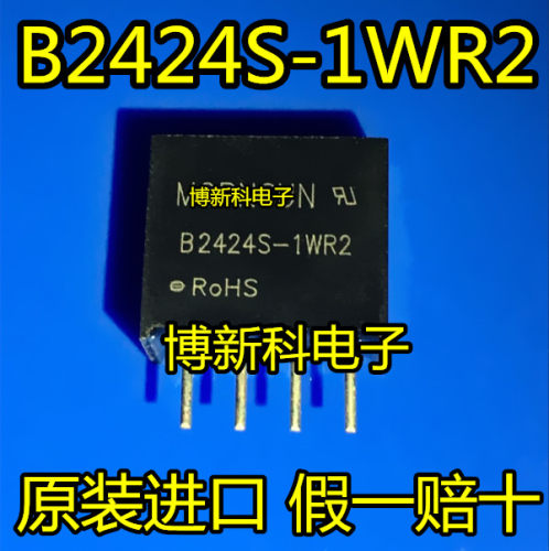 B2424S-1WR2 DC-DC金升阳 输入24V转24V输出 电源模块1W 全新原装