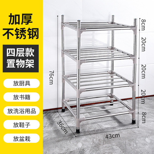 不锈钢脸盆架落地多层特价置物架
