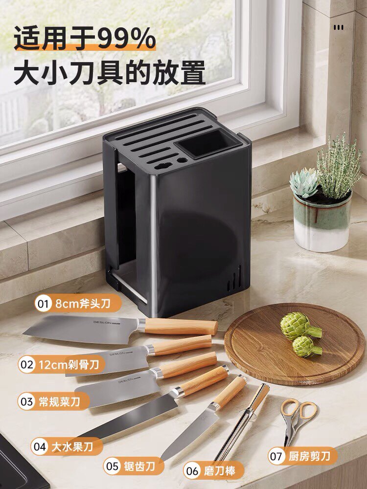 厨房不锈钢置物架多功能台面放刀具筷子壁挂一体刀座筷笼收纳架
