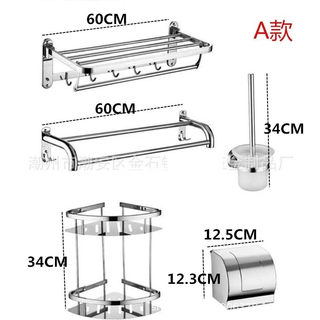 304加厚不锈钢免打孔浴巾架毛巾架 简约浴室套装卫生间双层置物架