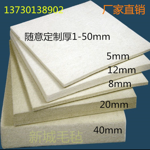 工业吸油羊毛毡防尘防震高密度密封垫圈条背胶耐高温抛光1*1米5mm