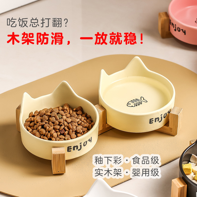 木架陶瓷猫碗防打翻宽口浅底