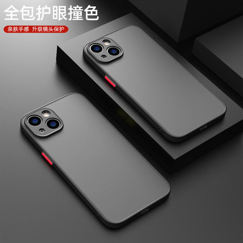 适用于华为P80P MATE70肤感魅影手机壳荣耀X70i 80/300 畅玩70PLUS畅享70X麦芒30撞色磨砂精孔防摔护眼保护套