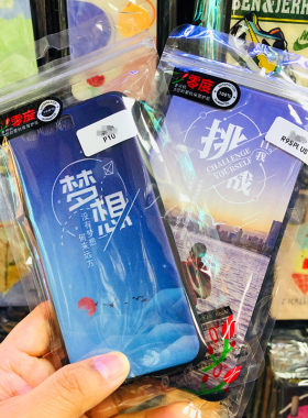 适用于OPPO真我V70S/V60系列零度老司机卡通球纹彩绘浮雕手机壳1+ACE5至尊ACE3竞速精孔磨砂全包硅胶软保护套