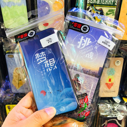 适用于OPPO真我V70S/V60系列零度老司机卡通球纹彩绘浮雕手机壳1+ACE5至尊ACE3竞速精孔磨砂全包硅胶软保护套