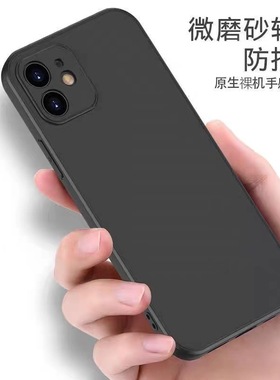 适用华为MATE70 AIR手机壳P80PRO+/NOVA15PRO/ULTRA MATE80PRO/60/40/30直边简优磨砂魔方黑色精孔软保护套