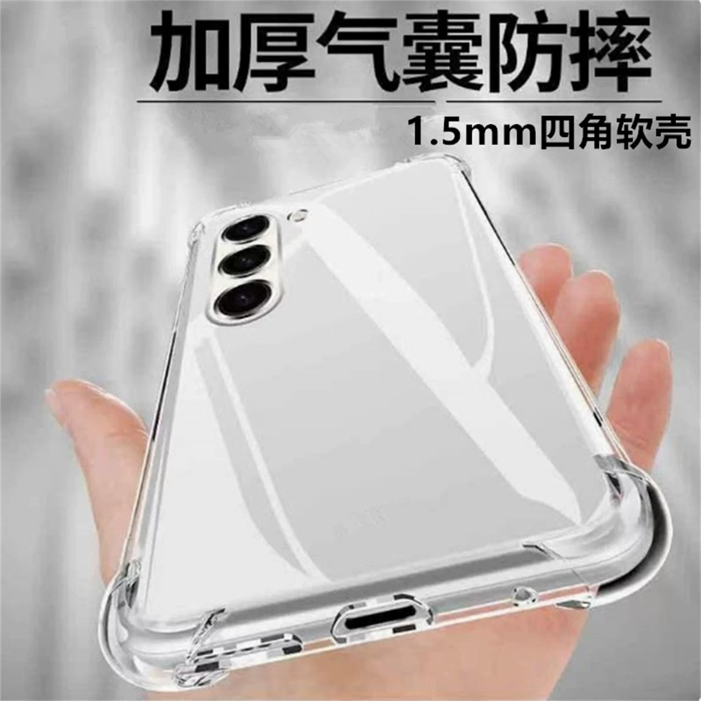 适用于华为MATE90PROMAX透明1.5mm四角加厚防摔手机壳NOVA16z/11/9/8/7/6/5/4/3/2简约TPU摄像头全包保护套P9