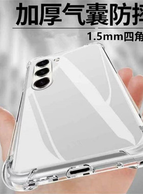 适用于华为MATE90PROMAX透明1.5mm四角加厚防摔手机壳NOVA16z/11/9/8/7/6/5/4/3/2简约TPU摄像头全包保护套P9