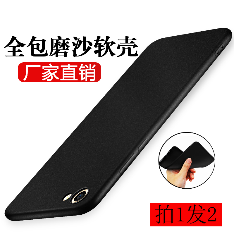 VIVO Y85 Y71 Y79 NEX A3 y31 y51 X21i y83ºÚɫĥɰÊÖ»ú¿ÇÅú°l