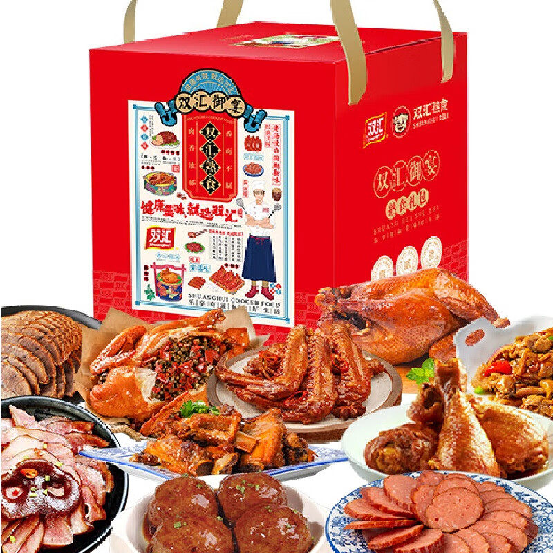 双汇熟食礼盒卤肉熟食特产礼盒大礼包肘子椒麻鸡排骨送礼年货礼品