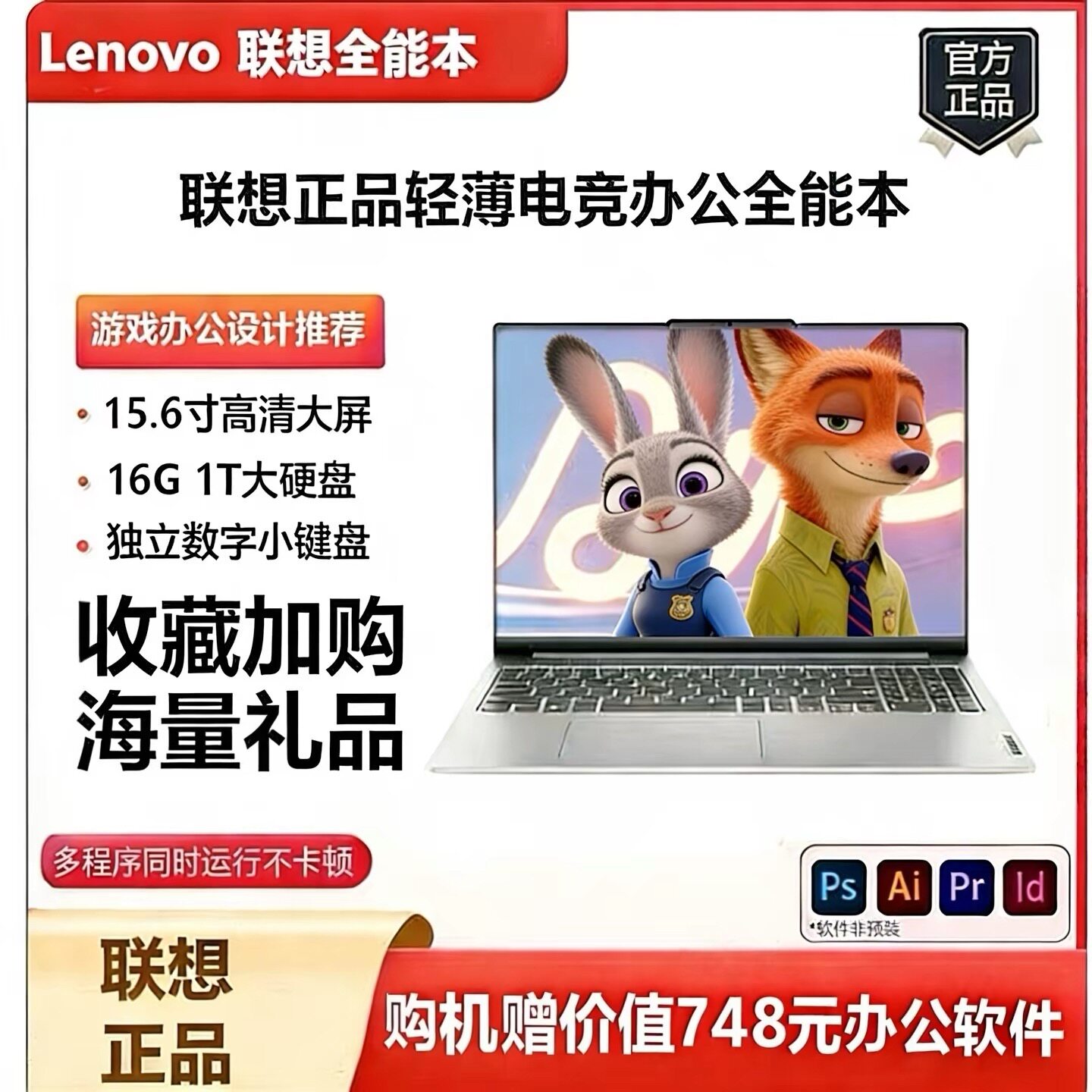 Lenovo/联想 小新 小新 Air14/Air15学习办公设计轻薄笔记本电脑