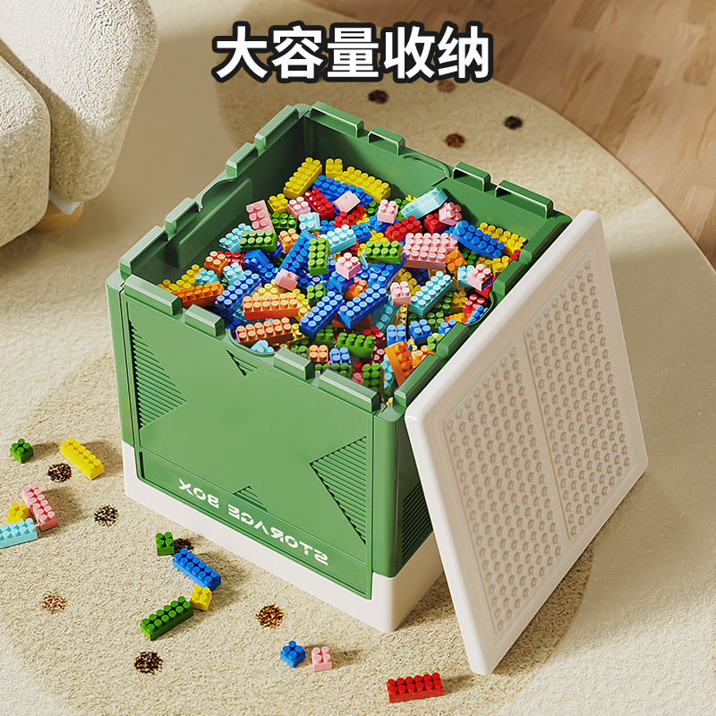 儿童拼装积木乐高玩具收纳箱大号折叠收纳盒塑料加厚零食整理箱