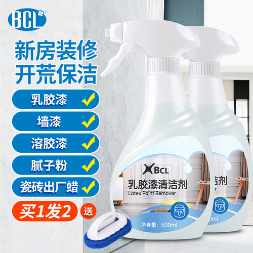 乳胶漆清洁神器，残留污渍轻松擦