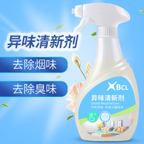 bcl中和烟味洗手间空气清新剂