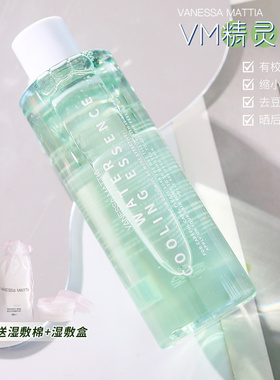 VM精灵水 夏日少女水收缩毛孔晒后修复降温舒缓修护敏湿敷水300ml