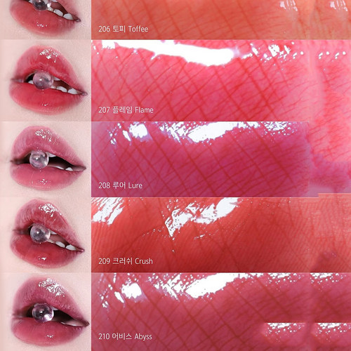 韩国专柜 Coralhaze25年新 New Dew Drop露珠水润保湿水光唇彩