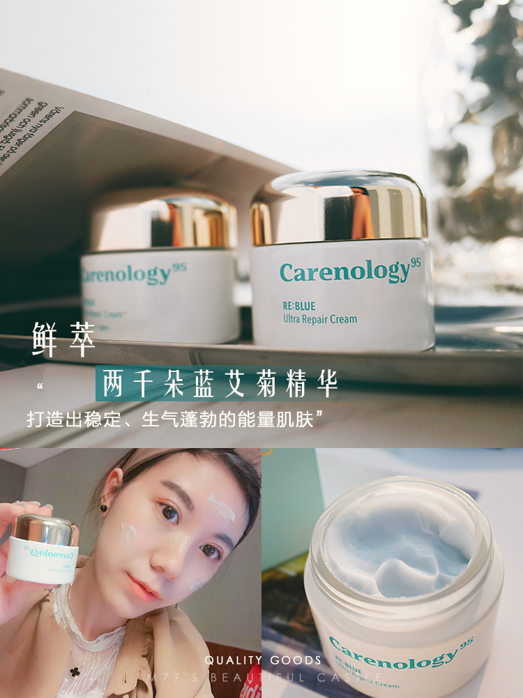 韩国科娜蓝面霜双重修护补水滋润不油腻皮肤科医院全功效调节平衡