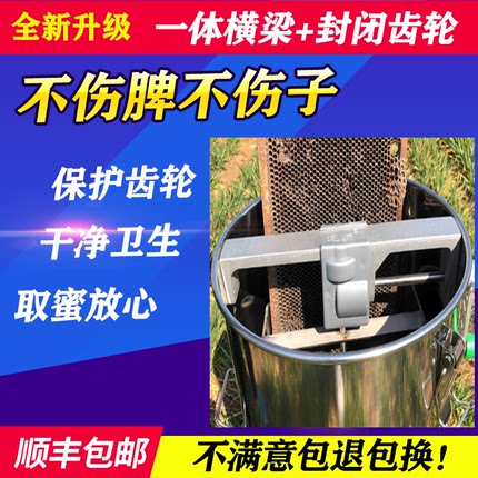 摇蜜机304全不锈钢加厚打蜜桶小型家用中蜂打糖甩蜜机一体横梁款