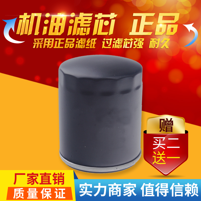 适配荣威350 550 750 W5 MG3 MG6 景逸X3 X5 众泰t600机油滤芯格