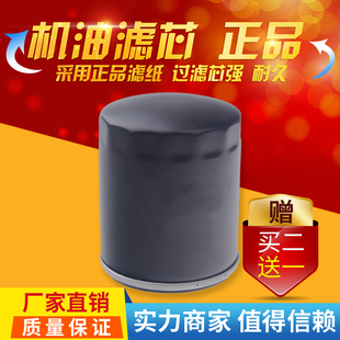 适配荣威350 550 750 W5 MG3 MG6 景逸X3 X5 众泰t600机油滤芯格