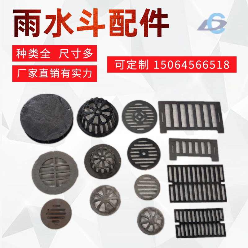 铸铁雨水斗篦子长方形圆形过滤网片网球地漏格栅桥梁沟盖定制包邮