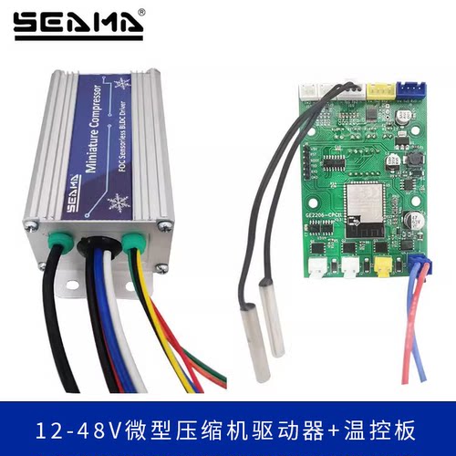 12V-48V变频驱动器上位机控制板