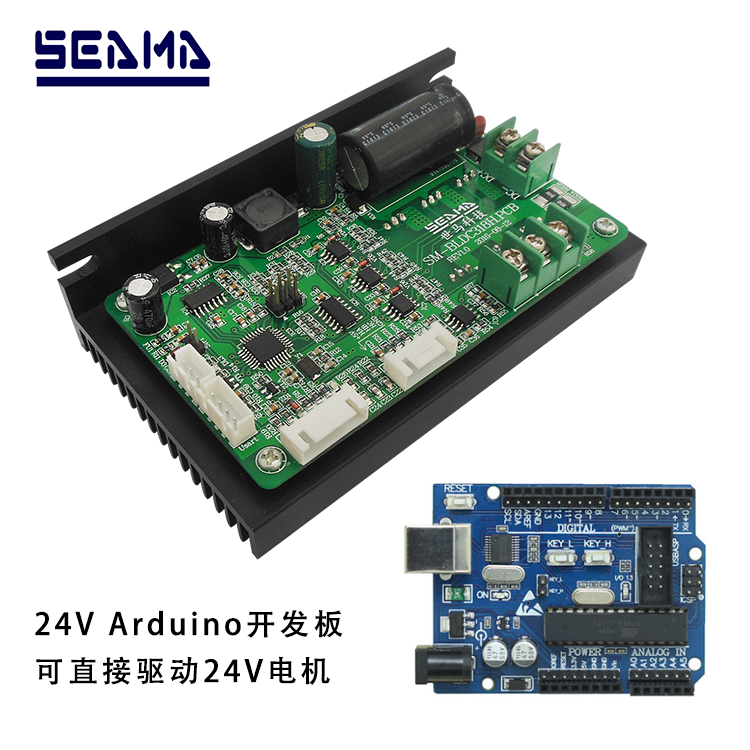 24v驱动器arduino uno厂家升级版直流无刷控制板 可直接驱动电机