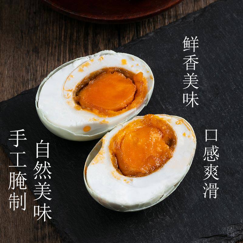平原鹹鴨蛋 紅心流油 地方特産紅泥腌制 熟20枚x65克鹹蛋非海鴨蛋在類目 水產肉類/新鮮蔬果/熟食, 蛋/蛋製品, 加工蛋類及蛋製品, 鹹鴨蛋中 - 來自Buy2taobao.com提供專業的淘寶代購服務