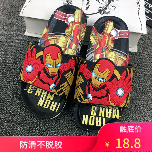 奥特曼卡通风软底小孩沙滩凉拖鞋