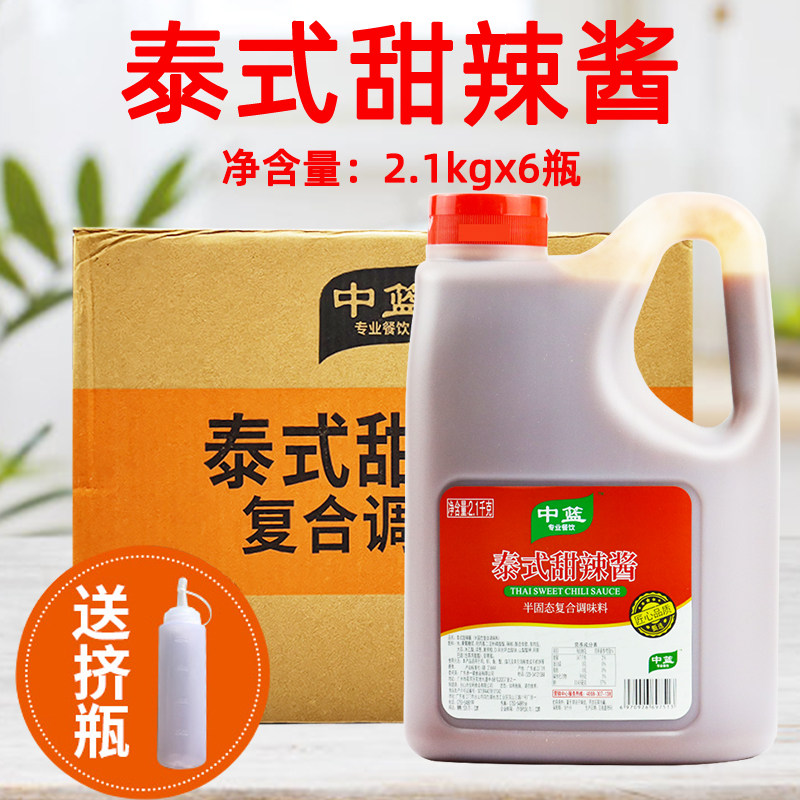 伟丰尚亿中篮泰式甜辣酱2.1kg*6瓶 手抓饼酱 炸鸡汉堡披萨辣鸡酱